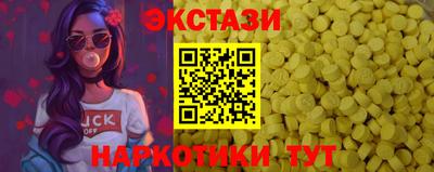 гидра Бийск