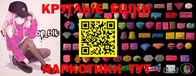 гидра Бийск