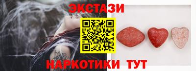 PSILOCYBIN Беслан