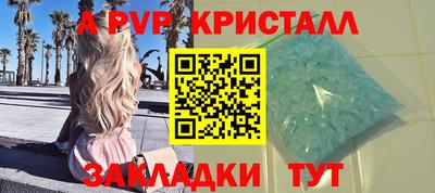 PSILOCYBIN Беслан