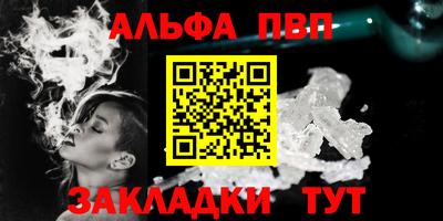 марки nbome Берёзовский