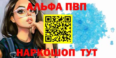 гидра Бийск