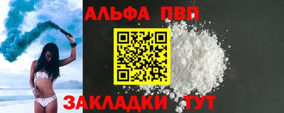 ешки Краснодар