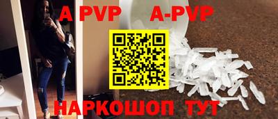 гидра Бийск