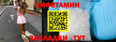 гидра Бийск