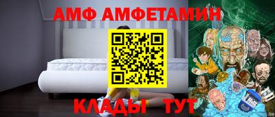 марки nbome Берёзовский