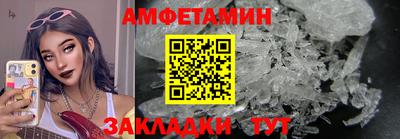 марки nbome Берёзовский