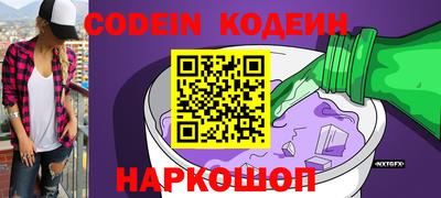 мяу мяу мука Краснокаменск