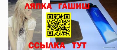 марки nbome Берёзовский