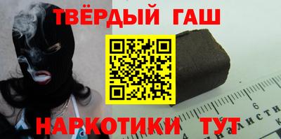 гидра Бийск