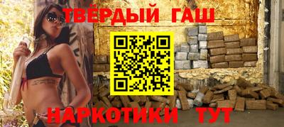 гидра Бийск