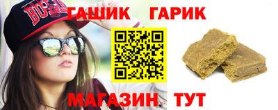 гидра Бийск