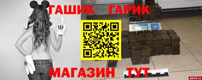PSILOCYBIN Беслан