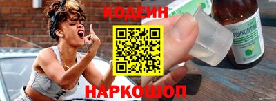гидра Бийск
