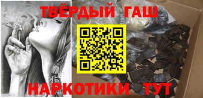 гидра Бийск