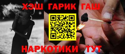 марки nbome Берёзовский