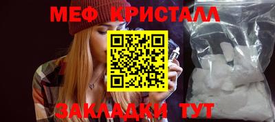 гидра Бийск