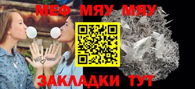 гидра Бийск