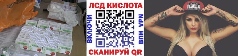 Лсд 25 экстази ecstasy  наркошоп  Елец 