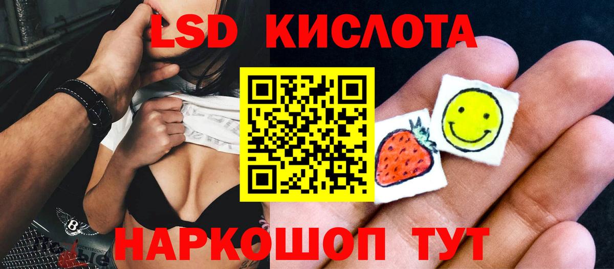 Лсд 25 экстази ecstasy Елец