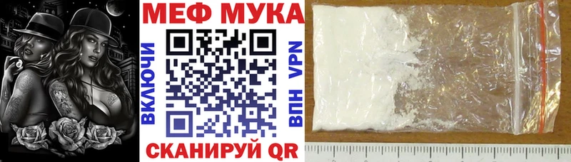 blacksprut ONION  Елец  Мефедрон VHQ 