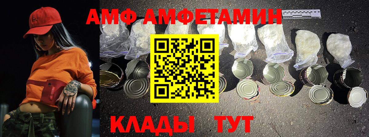Елец  Метамфетамин винт  Вход с VPN  Метамфетамин винт 