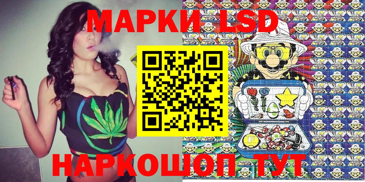 Наркотические марки 1,8мг  Вход с VPN  Елец  Наркотические марки 1,8мг 