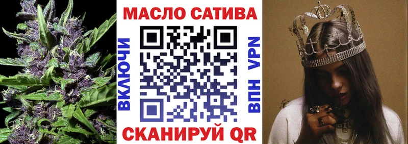 ТГК жижа ссылка на мегу ONION Елец