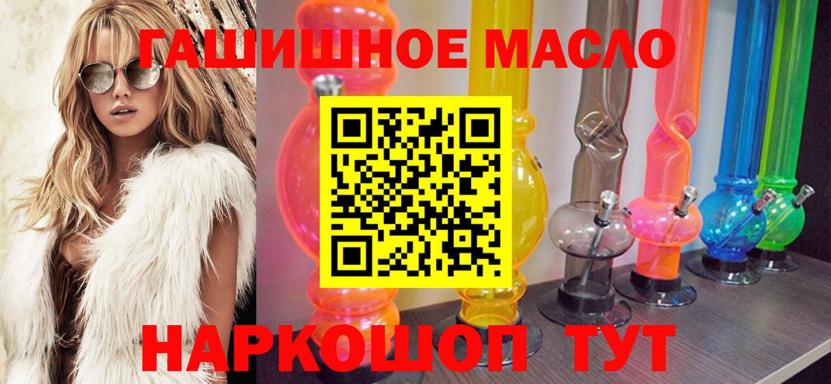 Дистиллят ТГК вейп Елец