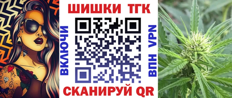 Шишки марихуана индика  Елец 