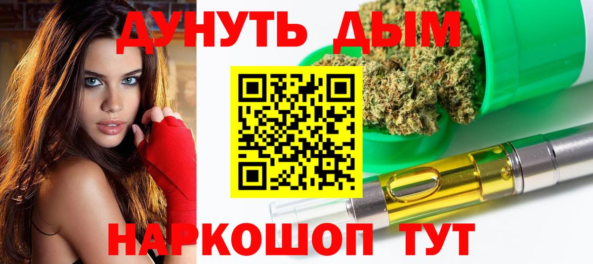 Бошки марихуана Bruce Banner Елец